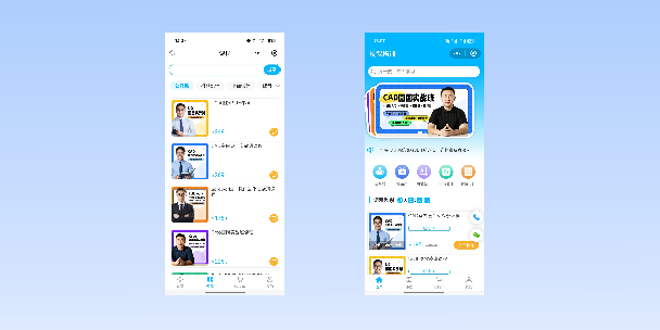 南宁在线教育商城系统