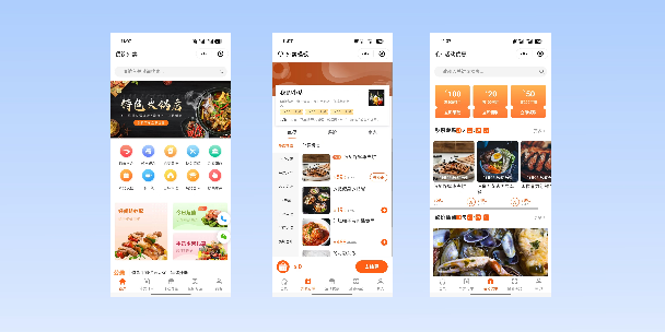 南宁餐饮外卖小程序
