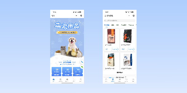 南宁宠物用品小程序